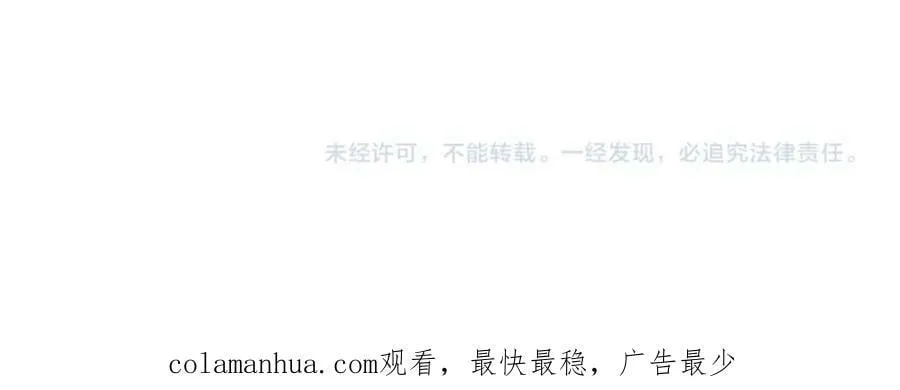 219【脑洞篇】浑身都是宝 第77页