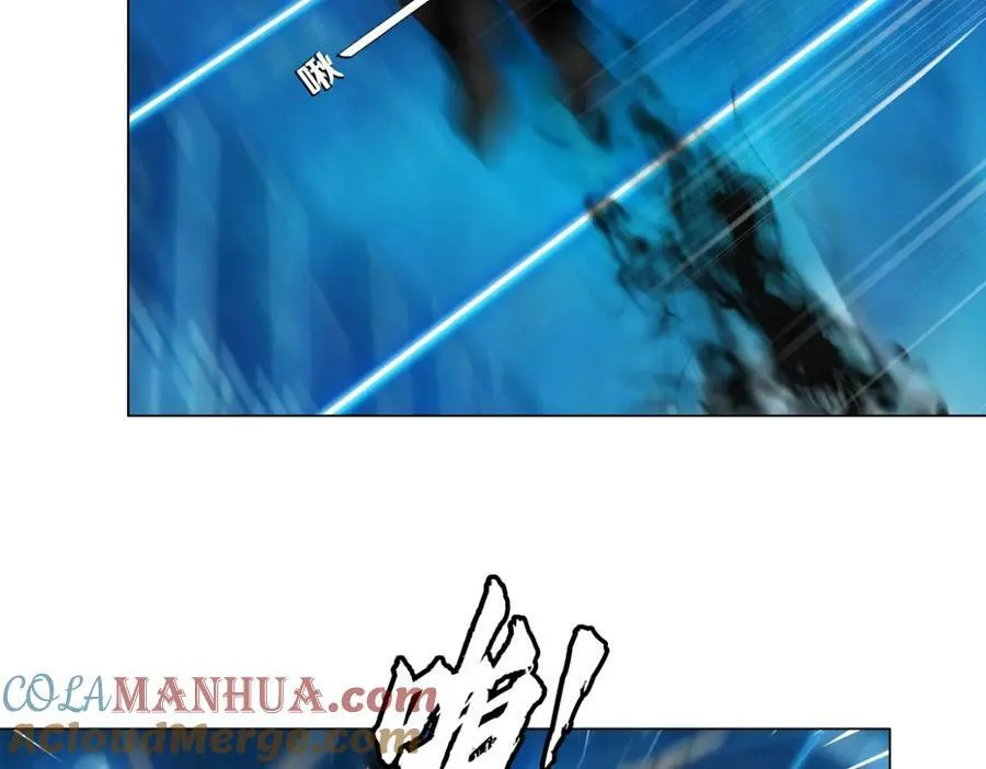 221【脑洞篇】同是吸血鬼！ 第10页