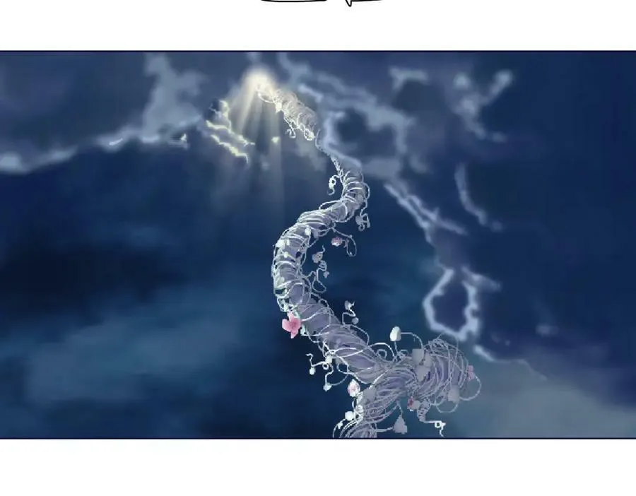 221【脑洞篇】同是吸血鬼！ 第21页