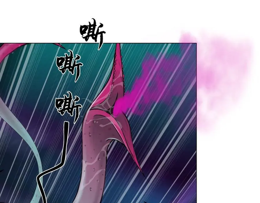 221【脑洞篇】同是吸血鬼！ 第29页