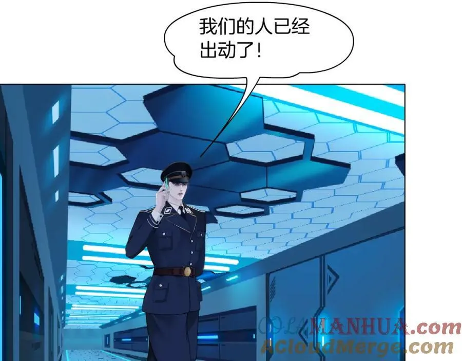 221【脑洞篇】同是吸血鬼！ 第40页