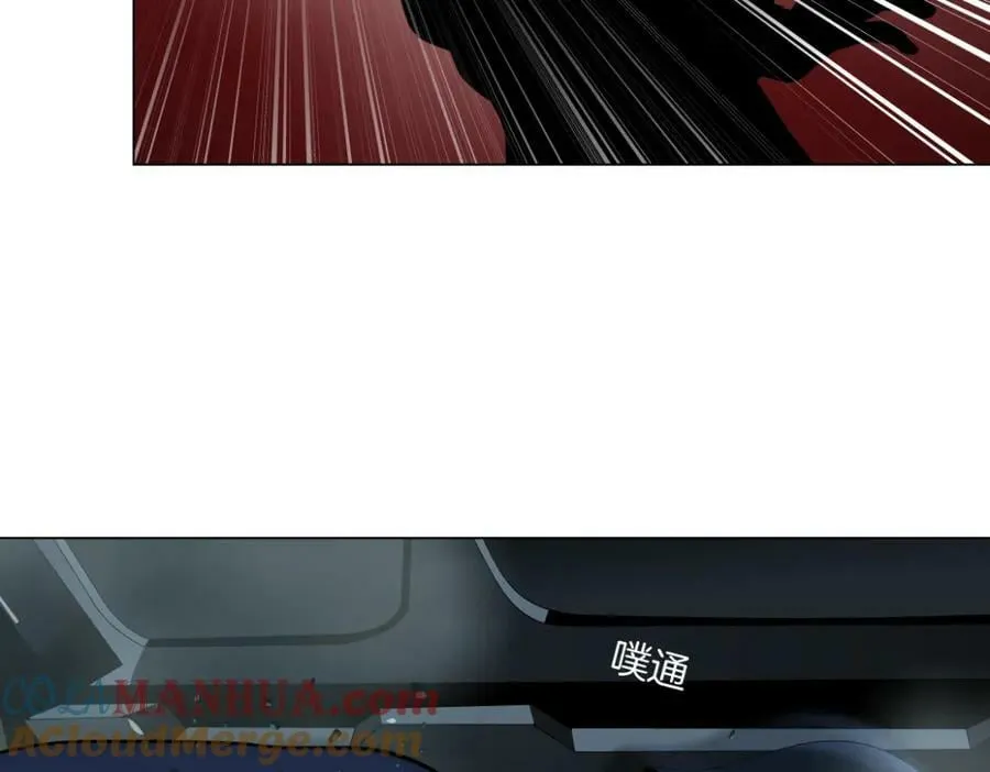 221【脑洞篇】同是吸血鬼！ 第55页