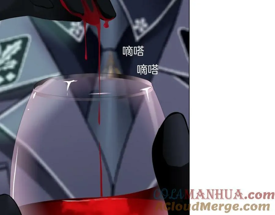 221【脑洞篇】同是吸血鬼！ 第58页