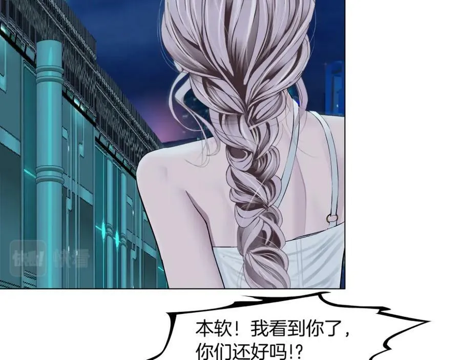 221【脑洞篇】同是吸血鬼！ 第65页