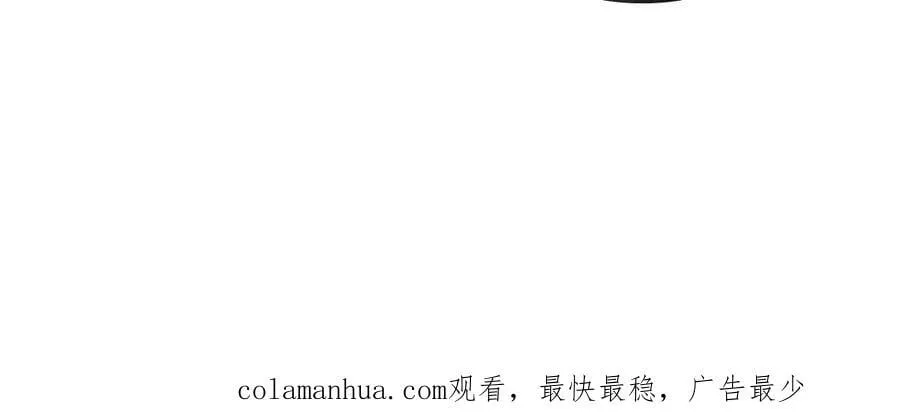 221【脑洞篇】同是吸血鬼！ 第77页