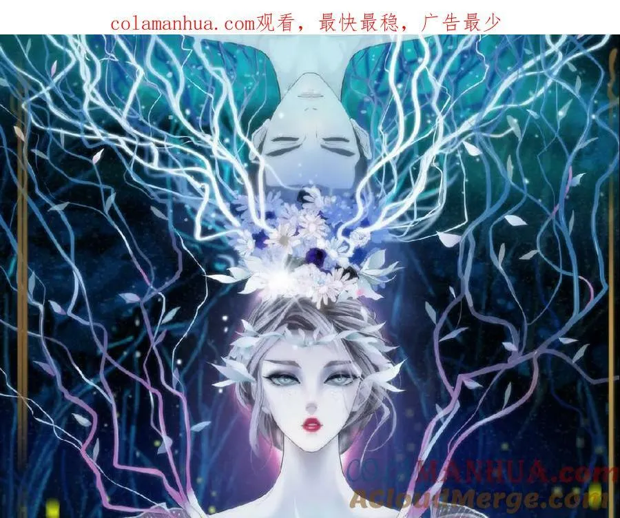 222【脑洞篇】吸血鬼的咒语 第1页