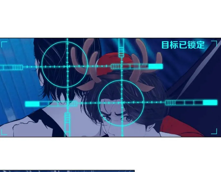 222【脑洞篇】吸血鬼的咒语 第9页