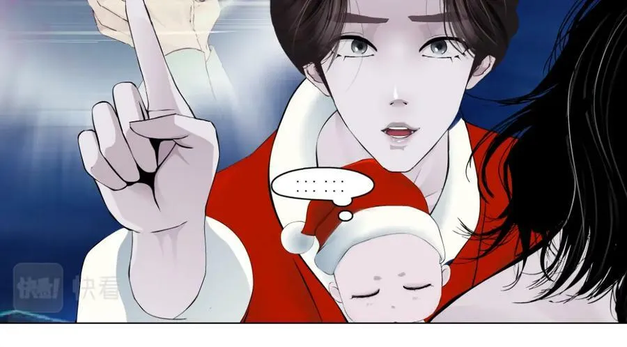 222【脑洞篇】吸血鬼的咒语 第23页