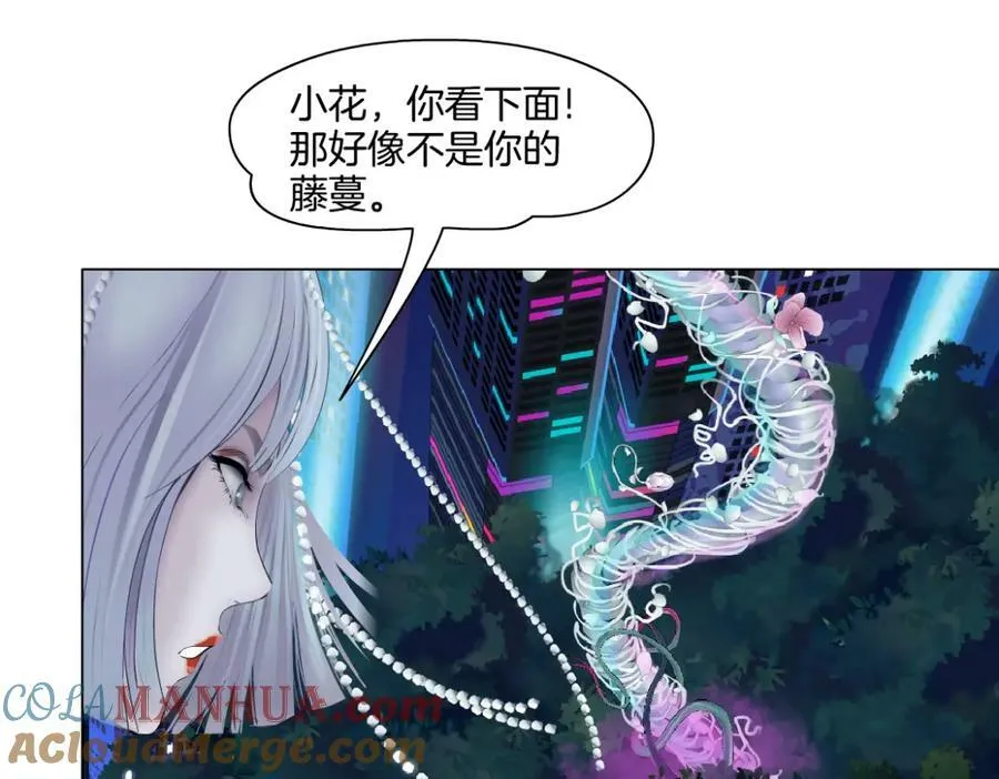 222【脑洞篇】吸血鬼的咒语 第34页