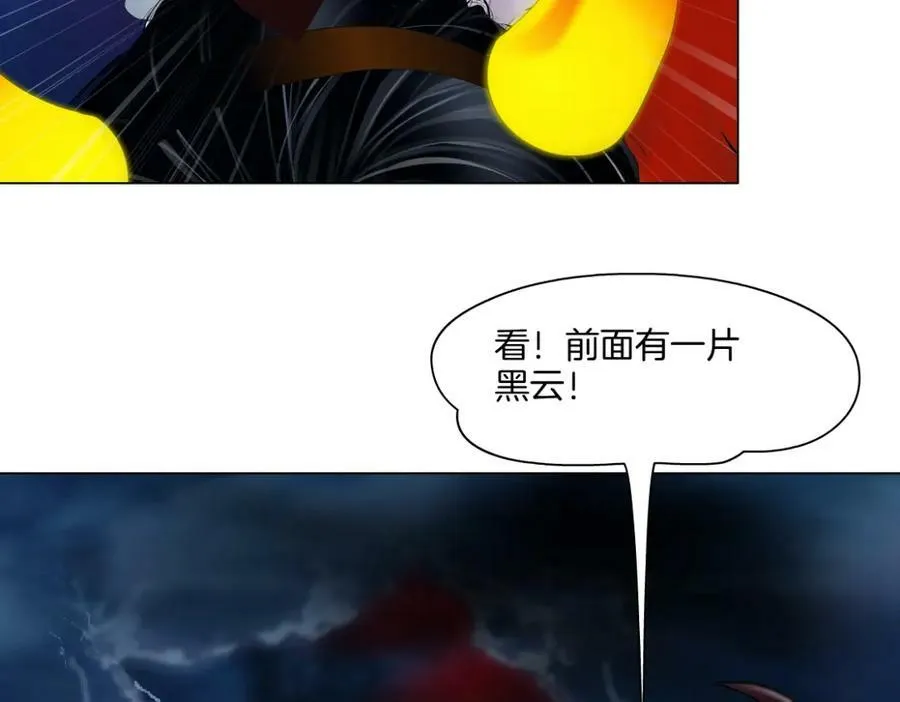 222【脑洞篇】吸血鬼的咒语 第57页