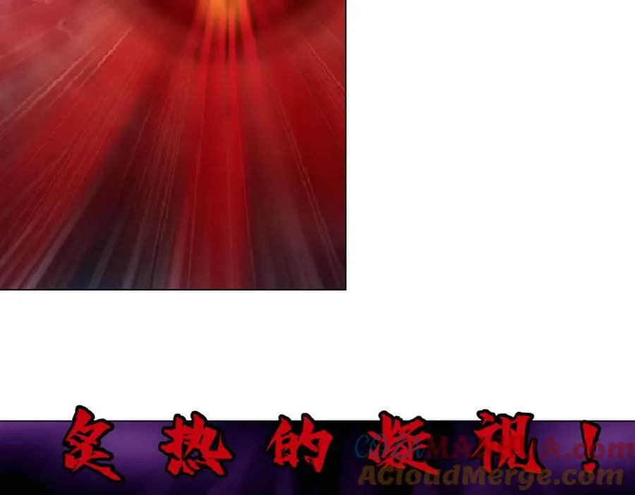 222【脑洞篇】吸血鬼的咒语 第70页