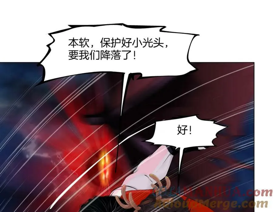 223【脑洞篇】我们的宣誓！ 第4页