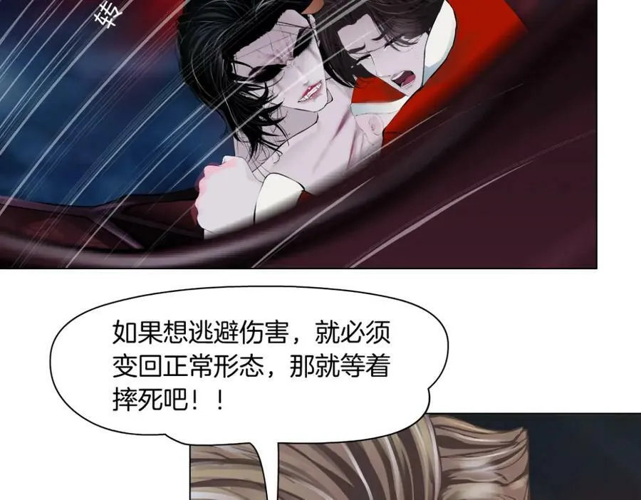 223【脑洞篇】我们的宣誓！ 第5页