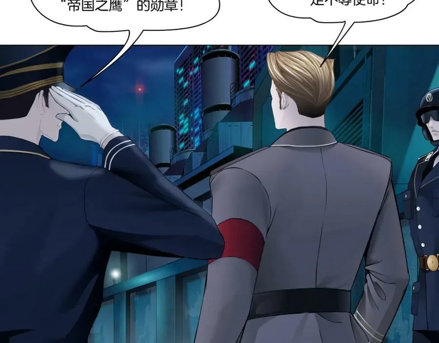 223【脑洞篇】我们的宣誓！ 第11页