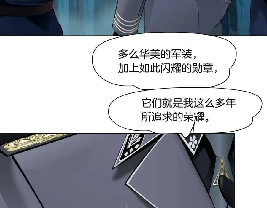 223【脑洞篇】我们的宣誓！ 第12页