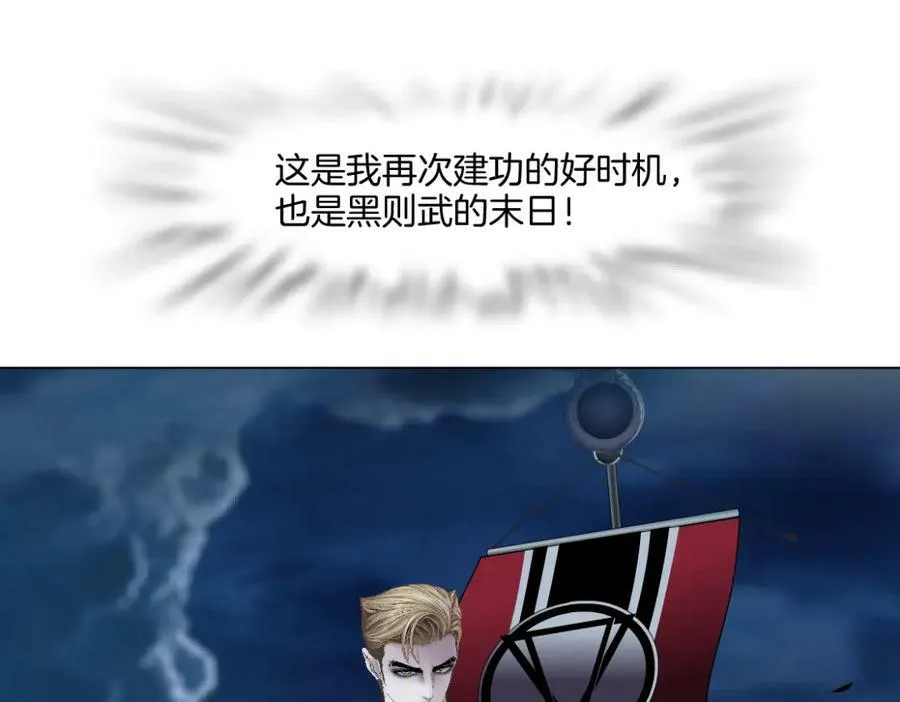 223【脑洞篇】我们的宣誓！ 第14页