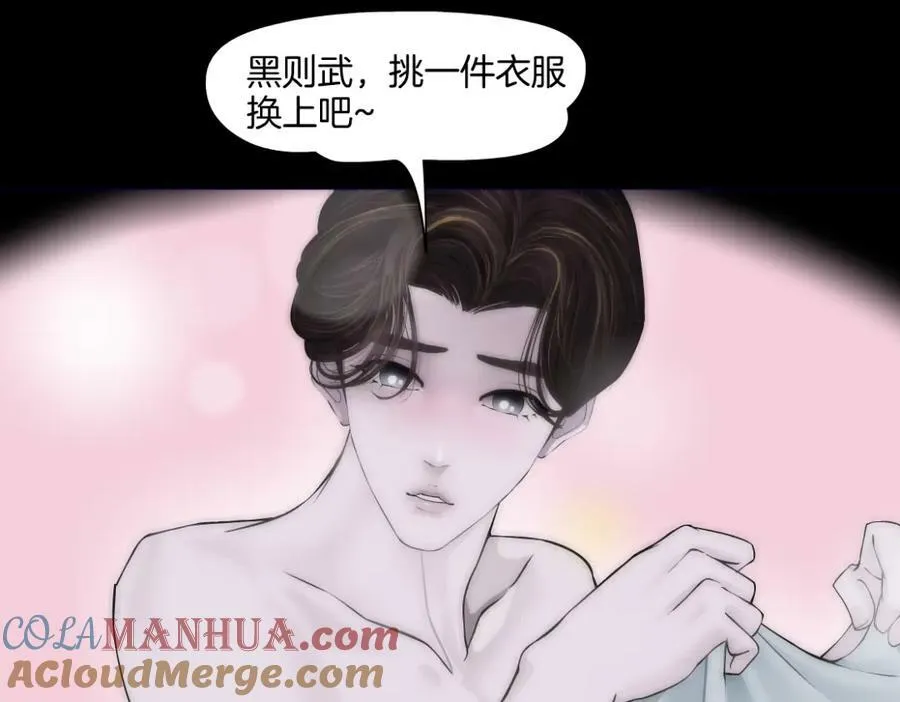 223【脑洞篇】我们的宣誓！ 第19页