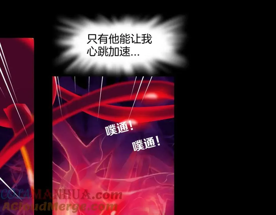223【脑洞篇】我们的宣誓！ 第22页