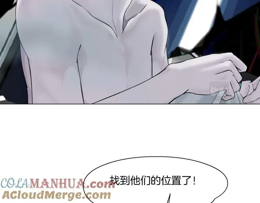 223【脑洞篇】我们的宣誓！ 第25页