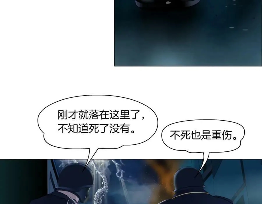 223【脑洞篇】我们的宣誓！ 第27页