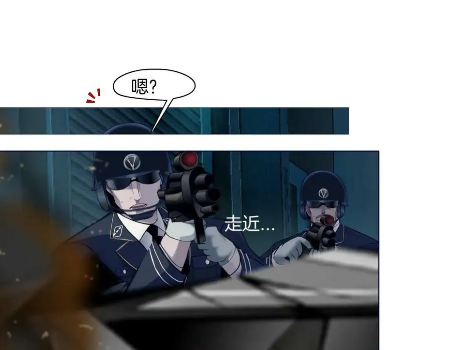 223【脑洞篇】我们的宣誓！ 第29页