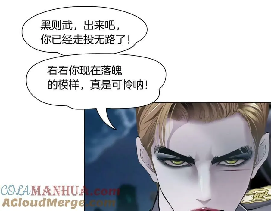 223【脑洞篇】我们的宣誓！ 第34页