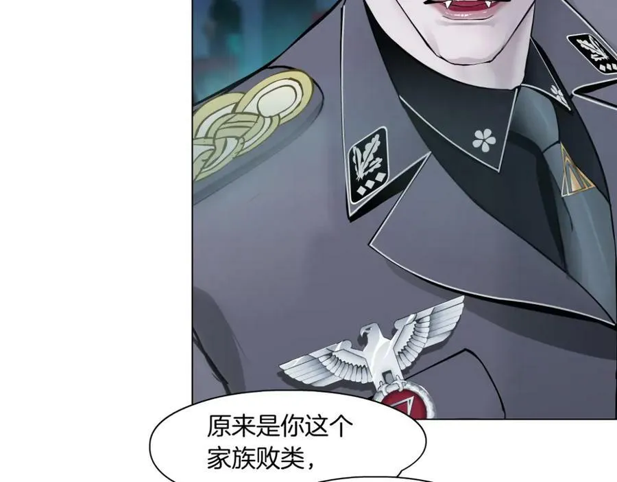 223【脑洞篇】我们的宣誓！ 第35页