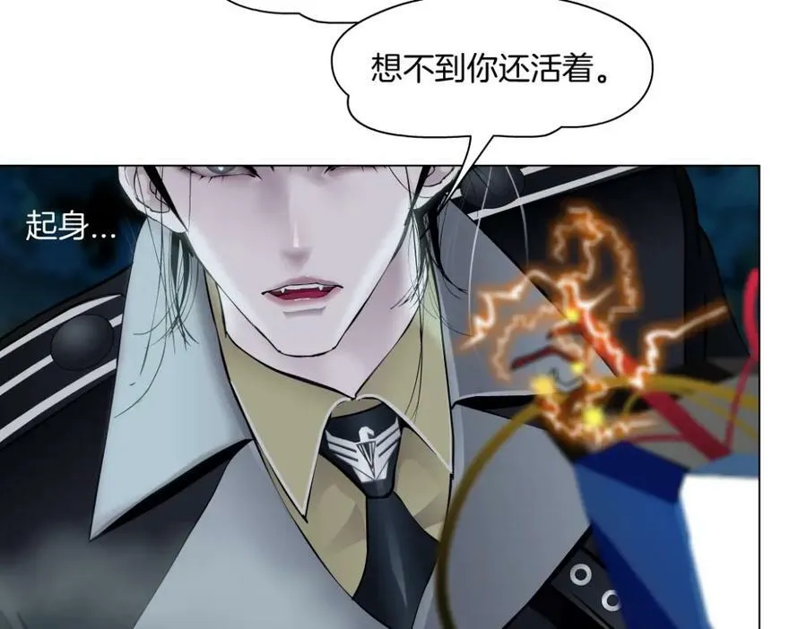 223【脑洞篇】我们的宣誓！ 第36页
