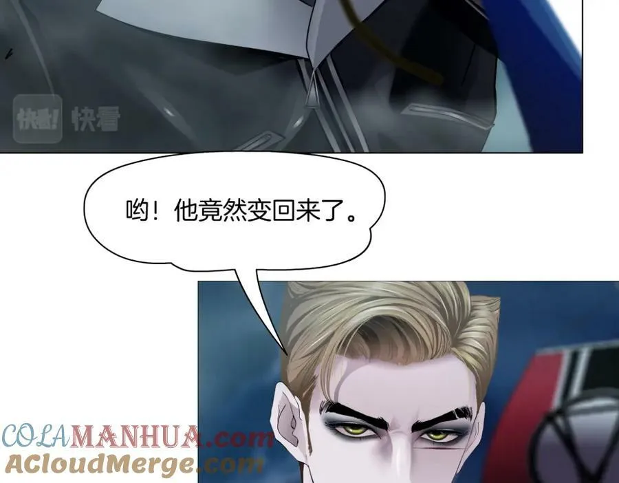223【脑洞篇】我们的宣誓！ 第37页