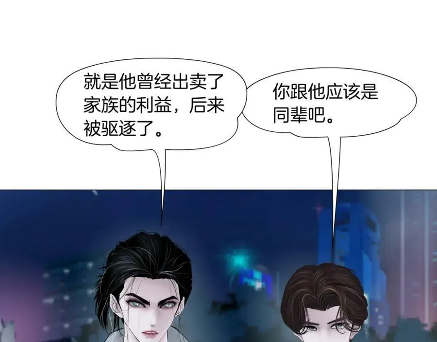 223【脑洞篇】我们的宣誓！ 第39页