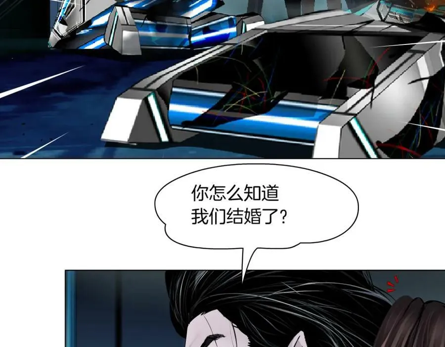 223【脑洞篇】我们的宣誓！ 第47页