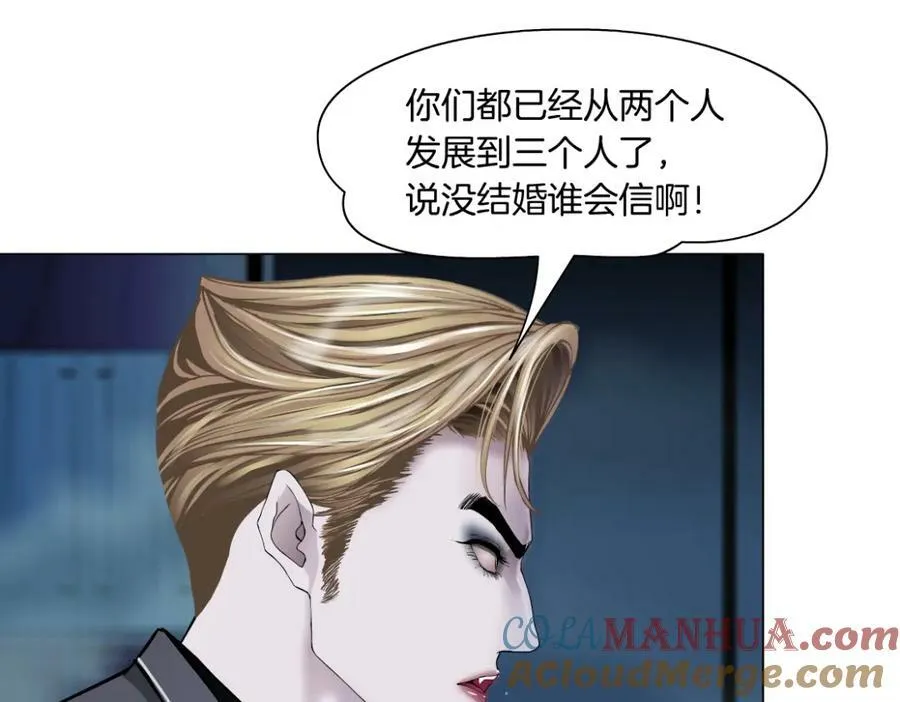 223【脑洞篇】我们的宣誓！ 第49页