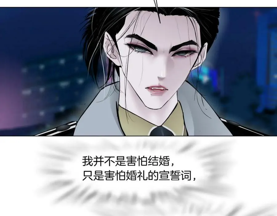 223【脑洞篇】我们的宣誓！ 第51页