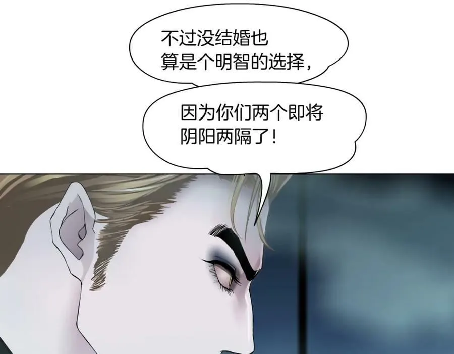223【脑洞篇】我们的宣誓！ 第56页