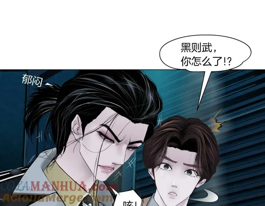 223【脑洞篇】我们的宣誓！ 第58页