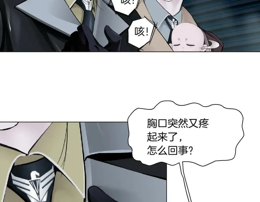 223【脑洞篇】我们的宣誓！ 第59页