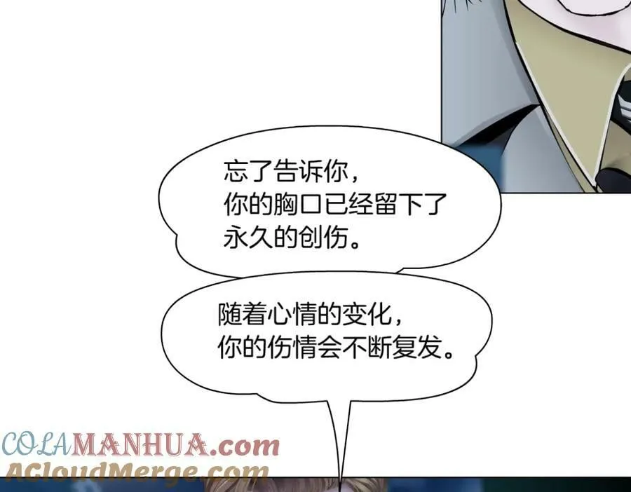 223【脑洞篇】我们的宣誓！ 第61页