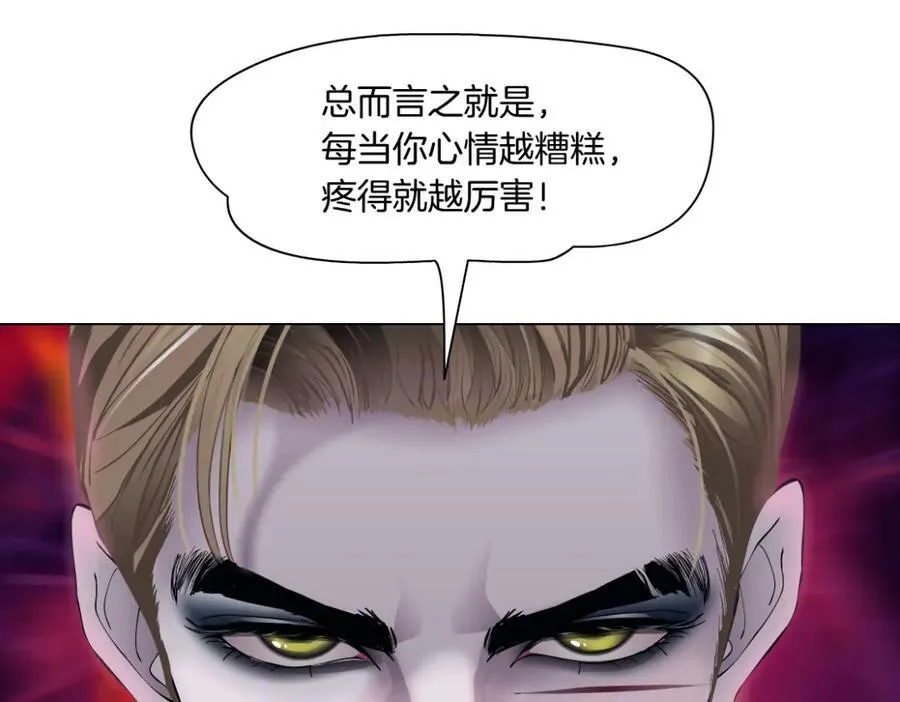 223【脑洞篇】我们的宣誓！ 第63页