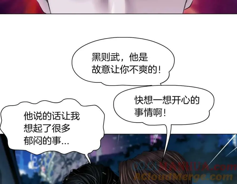 223【脑洞篇】我们的宣誓！ 第64页