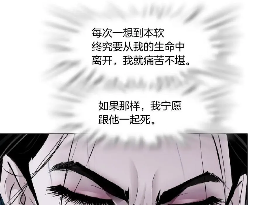 223【脑洞篇】我们的宣誓！ 第66页