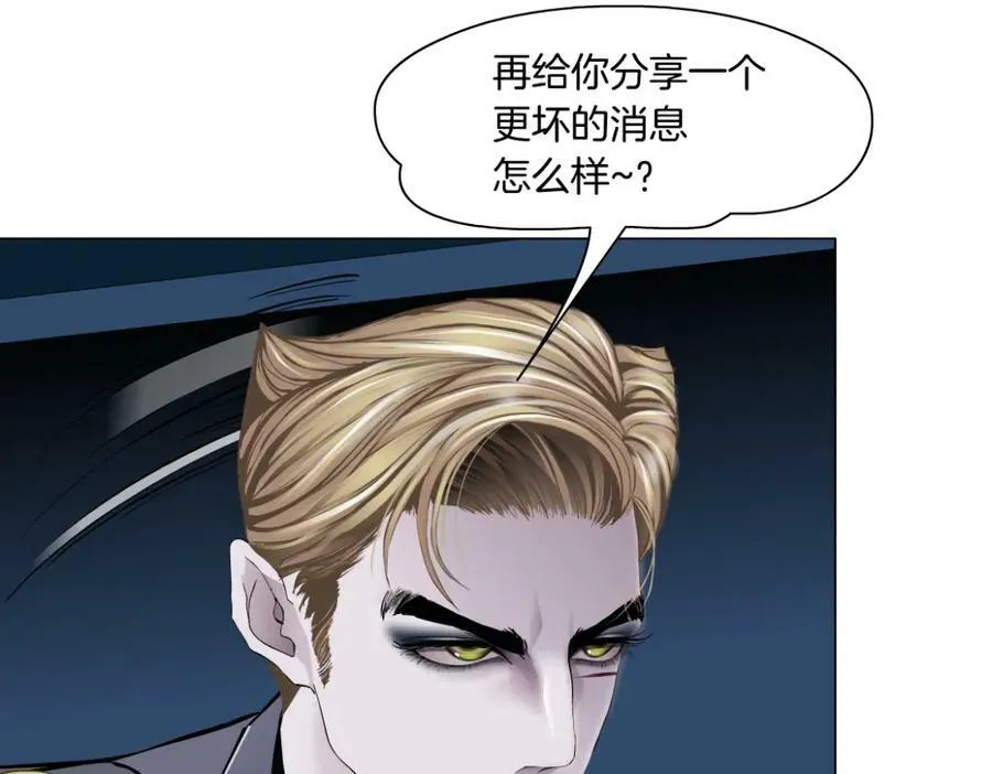 223【脑洞篇】我们的宣誓！ 第68页