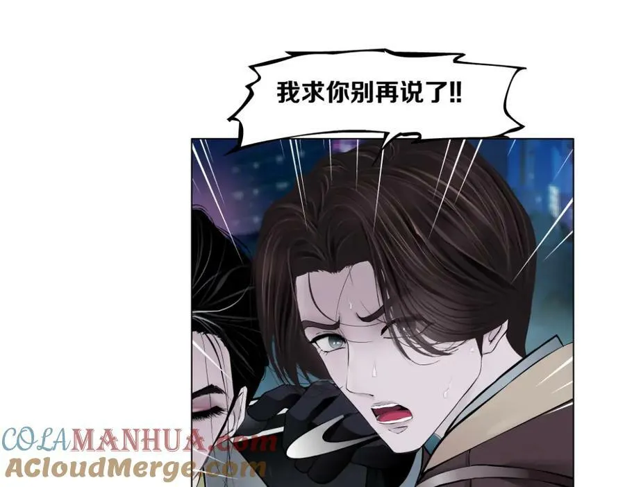 223【脑洞篇】我们的宣誓！ 第70页