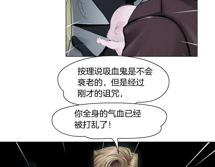 223【脑洞篇】我们的宣誓！ 第71页
