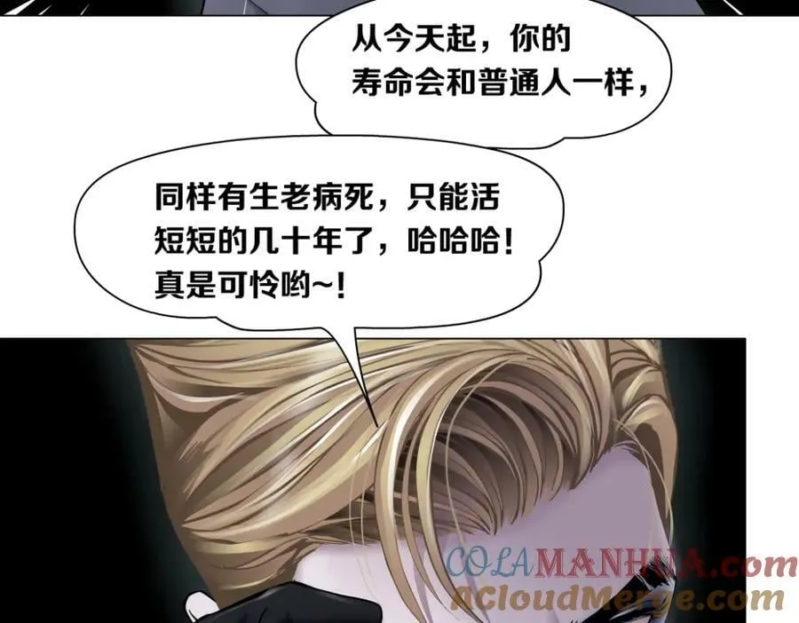 223【脑洞篇】我们的宣誓！ 第73页