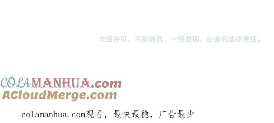 223【脑洞篇】我们的宣誓！ 第88页