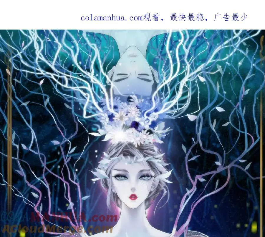 224【脑洞篇】我有毛毛~ 第1页