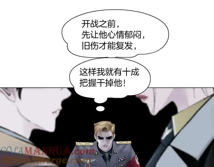 224【脑洞篇】我有毛毛~ 第4页