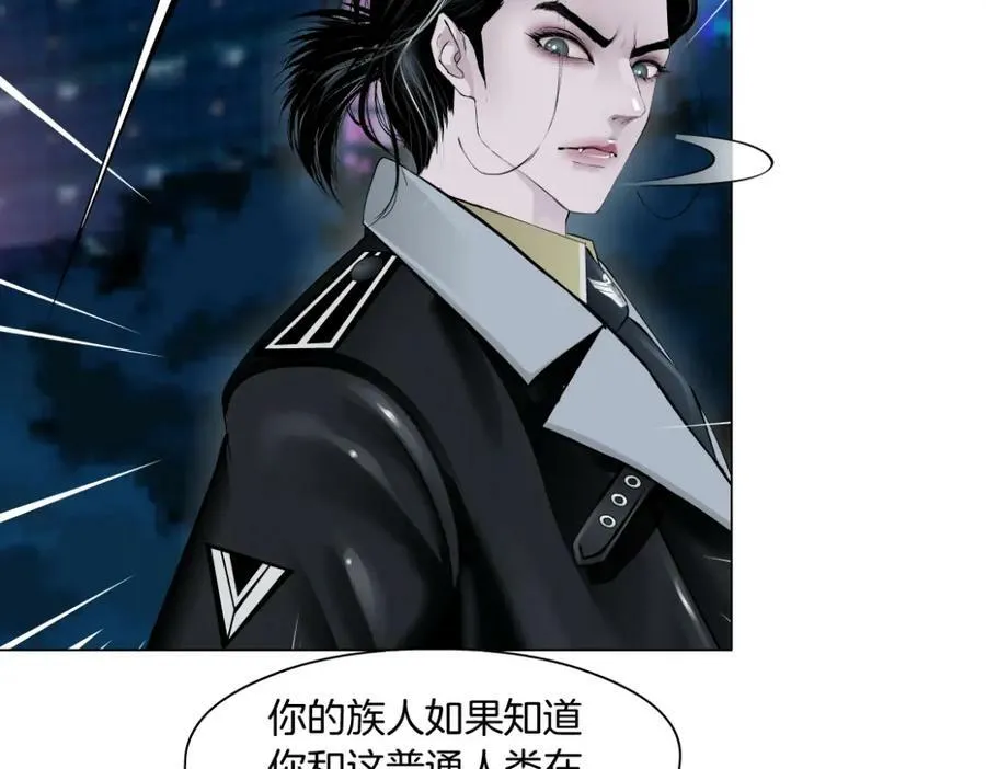 224【脑洞篇】我有毛毛~ 第6页