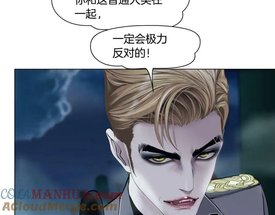224【脑洞篇】我有毛毛~ 第7页
