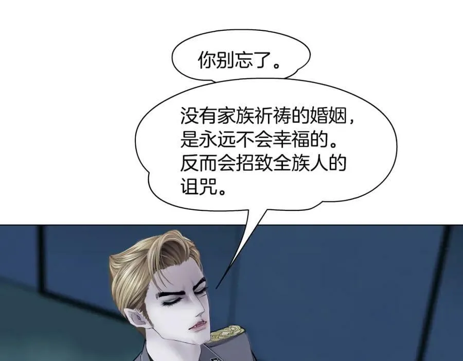 224【脑洞篇】我有毛毛~ 第9页